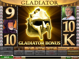 Gladiator slot